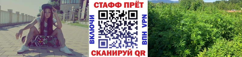 Наркотические вещества Мантурово Alpha-PVP Конопля Меф Гашиш Кокаин