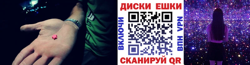 Экстази Дубай  где найти   Мантурово 