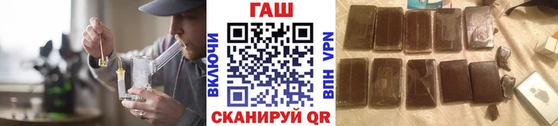ГАШИШ гашик  сколько стоит  Мантурово 