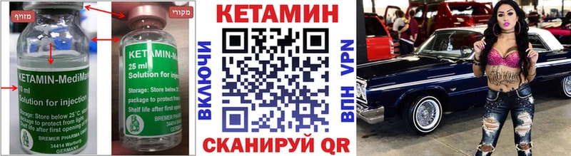 КЕТАМИН VHQ  KRAKEN маркетплейс  Мантурово  закладка 