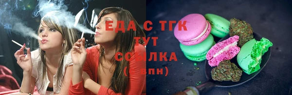 каннабис Арсеньев