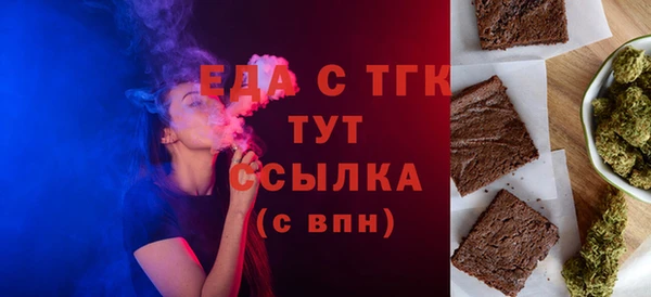 каннабис Аркадак