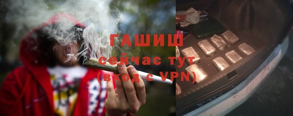 каннабис Арсеньев