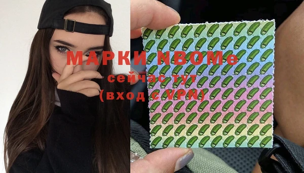 альфа пвп Армянск