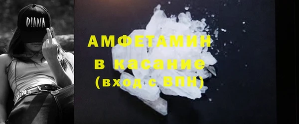 марихуана Балахна