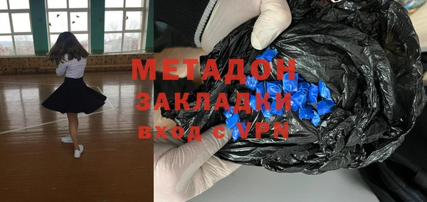 каннабис Арсеньев