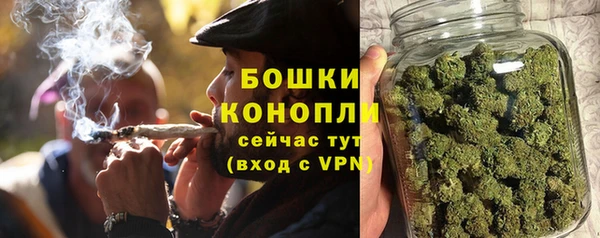 каннабис Арсеньев