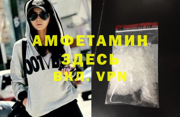 альфа пвп Армянск