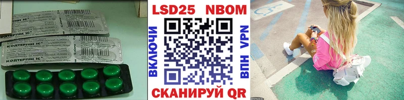 закладки Мантурово Лсд 25 экстази кислота