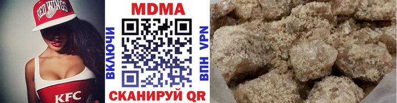 наркотики  Мантурово  MDMA VHQ 