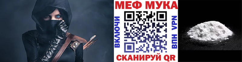 blacksprut ТОР  Мантурово  МЕФ мяу мяу 