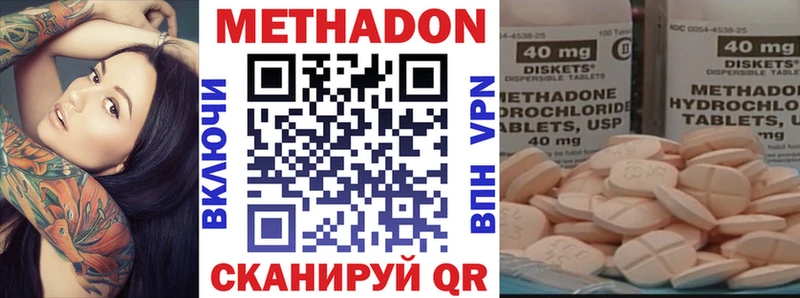 Метадон VHQ  где найти   Мантурово 
