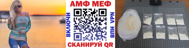 Первитин пудра  Мантурово 