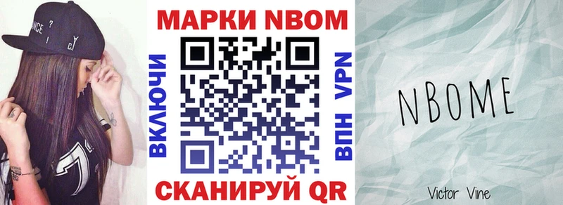 OMG   Мантурово  Наркотические марки 1,8мг 