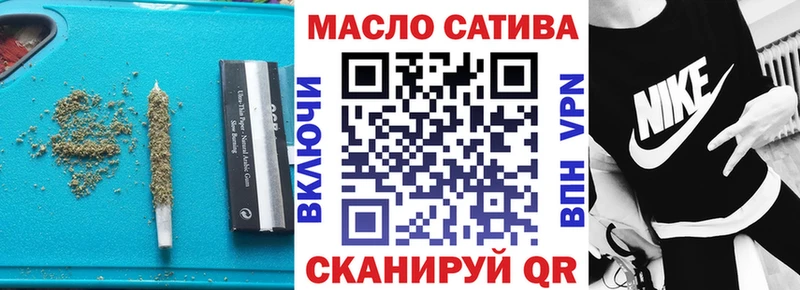 ТГК жижа  гидра как зайти  Мантурово 